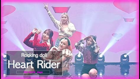 Rocking Doll 록킹돌 Heart Rider Kbs World Stage Youtube