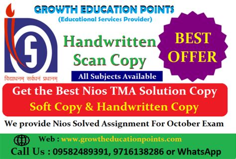 Hindi And English Medium Paper NIOS Handwritten Solved Assignment 2023