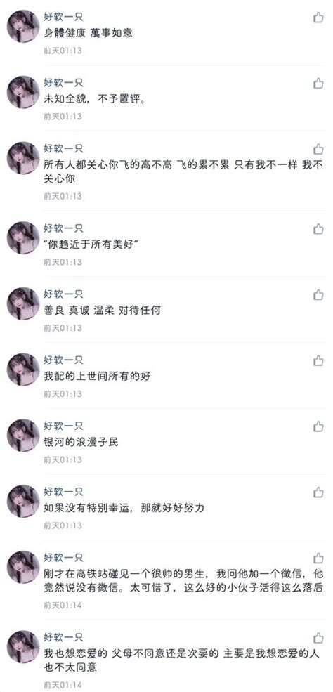 十六个字的走心文案短句干净六个字的走心文案短句干净？ 语录网