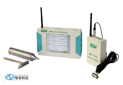 建筑无损检测仪器 武汉智岩科技有限公司