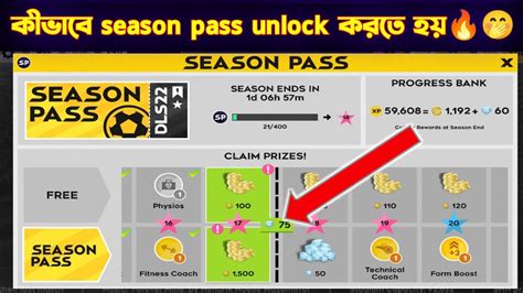 How To Unlock Season Pass In Dls Dls Season Pass Unlock Dls