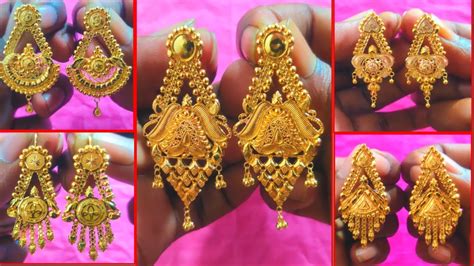 3 আন ওজনর দলর কলকশন 2023 gold kaner dul design simple new