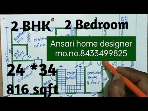 2 BHK 2 Bedroom 24 34 872 Sqft West Small House Plan Ansari Home