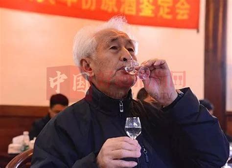 中国“酒王”季克良的履历表