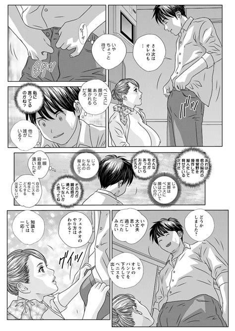 Hot Rod Deluxe Page Nhentai Hentai Doujinshi And Manga