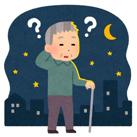 深夜徘徊をする高齢者のイラスト（おじいさん） かわいいフリー素材集 いらすとや