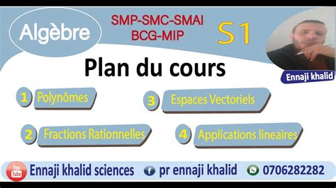 Algèbre S1 SMP SMC SMAI BCG MIP plan du cours YouTube