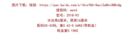 神器模特高跟鞋細跟性感紅色防水臺16cm恨高超高跟涼鞋女夏 Yahoo奇摩拍賣