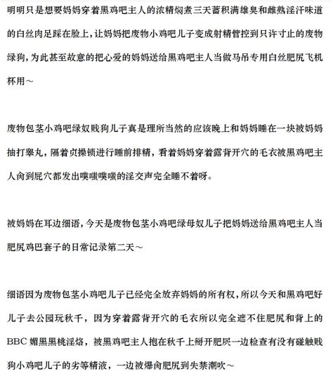 凰后 on Twitter 晚上想要和妈妈谈心吗可以哦 原来如此还想要妈妈对包茎小鸡吧儿子执行只能看着妈妈被黑鸡巴爹爆肏无