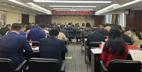 铜仁市首个“人才日”活动之青年精英圆桌会召开 中国共产主义青年团铜仁市委员会