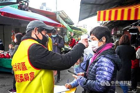 26本土增14例集中桃園高雄新北 13例隔離後陰轉陽 澎湖時報 Line Today