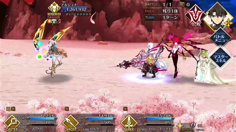 FGO JP Super Karna 3T Vs Arjuna Alter Super Recollection Quest