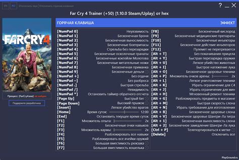 Скачать Far Cry 4 Трейнерtrainer 50 1100 Steamuplay Hex