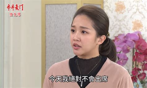 《市井豪門 Ep89精采片段》渣cp大婚 鬧場總動員？ 民視新聞網