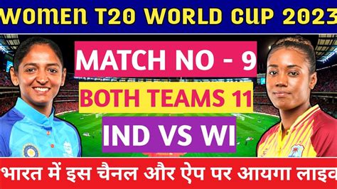 India W Vs West Indies W Playing 11 2023 Icc Womens T20 World Cup 2023 Ind W Vs Wi W T20