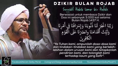 Amalan Zikir Bulan Rejab