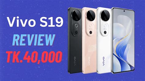 Vivo S19 Price In Bangladesh 2024 Full Spec Review