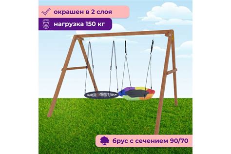 Деревянные качели Капризун с гнездом Гексагон и гнездом 100 см Р911-60 ...