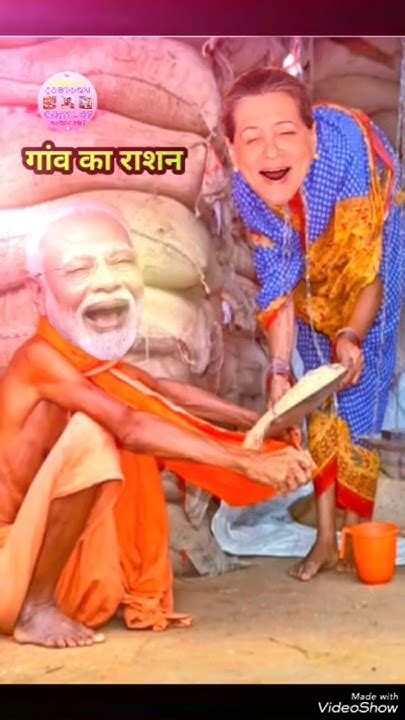 राशन कम मिलने पर मोदी जी भड़के सानिया जी पर ⚖️village Ration Comedy