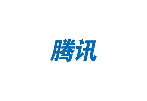 Tencent Holdings Logo Logodix