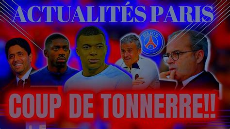 URGENT COUP DE TONNERRE AU PSG PERSONNE N IMAGINAIT ACTUALITÉS