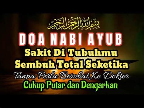 DOA NABI AYUB SAKIT DI TUBUHMU SEMBUH TOTAL SEKETIKA BERKAT AYAT INI