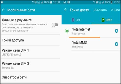 Как зарегистрировать СИМ карту Йота и активировать ее в телефоне