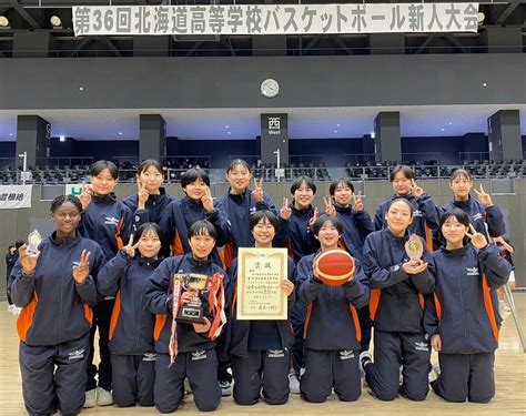 バスケットボール北海道高校新人大会女子決勝で日本航空北海道が札幌山の手を破り全道初制覇 スポーツ報知