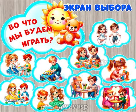 Какая сегодня погода? - круг в календарь погоды, оформление для ...