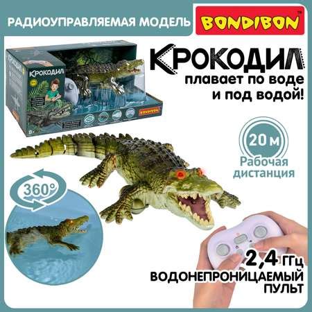 Робот РУ Bondibon Крокодил на пульте управления купить по цене 6036 ₽ в ...