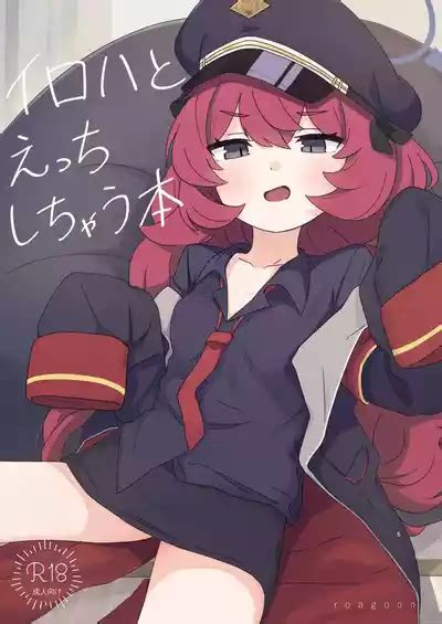 Iroha To Ecchi Shichau Hon Nhentai Hentai Doujinshi And Manga