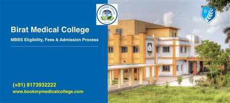 Birat Medical College Mbbs Fee Eligibility And Admission Process