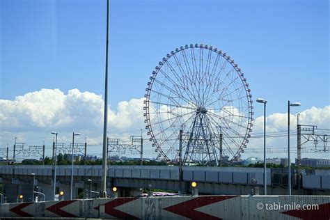 葛西臨海公園 ダイヤと花の大観覧車の割引クーポンは？駐車場は？デートでは？