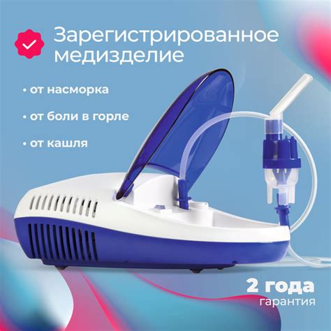 SENSITEC Ингалятор небулайзер NB-102, компрессорный, медицинский купить ...