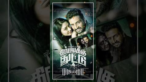 Raj Mahal 3 Dhilluku Dhuddu Tamil Hind Dubbed Full Movie Santhanam