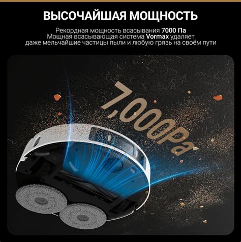 Робот-пылесос dreame L20 Ultra Complete!! - купить по выгодной цене в ...