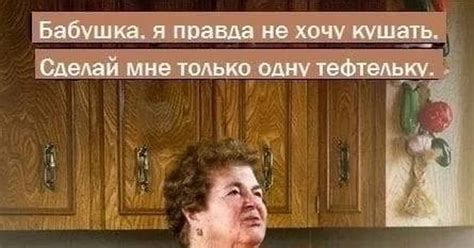 Бабушка есть бабушка Пикабу