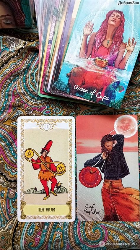 Таро Светлого провидца - «Моя любимая, невероятно красивая колода ...