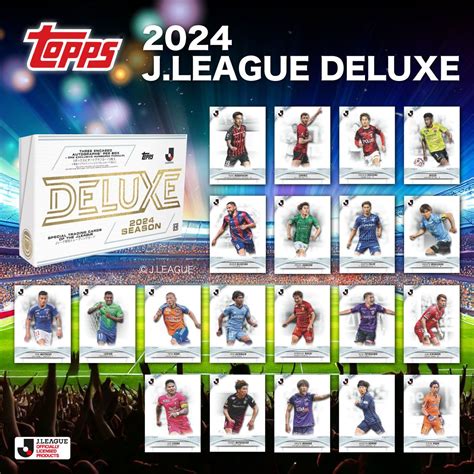 Topps J League Deluxe J