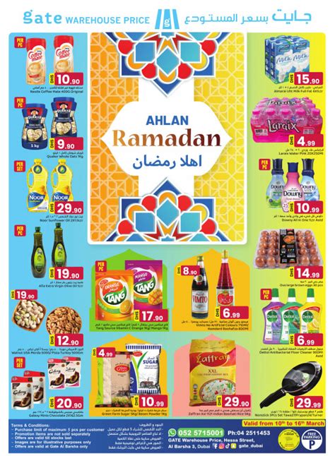 Ramadan Deals Al Barsha 3 Dubai From GATE Until 17th March GATE