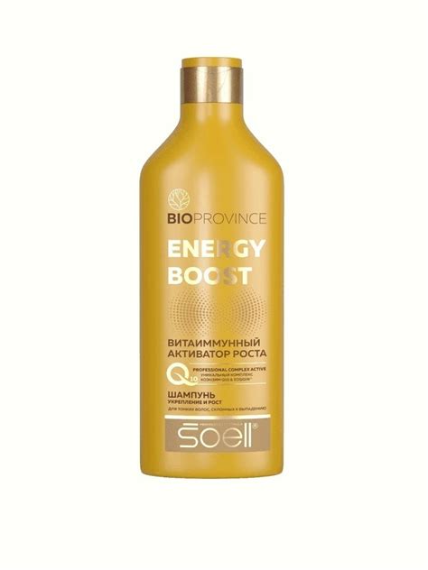 Шампунь SOELL BIOPROVINCE ENERGY BOOST, укрепление и рост, 400 мл