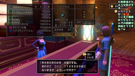 ★真の裏ボスへ到達する配信★【ドラクエシリーズ人生初プレイ】ドラクエⅪ 初見全縛りプレイ クエスト全消化【ネタばれあり】 Youtube