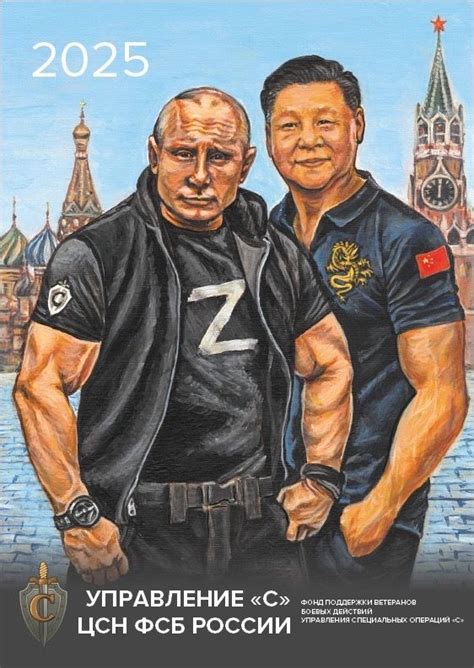 Календарь 2025 г., Настенный перекидной, A3 (297 x 420 мм) купить на ...