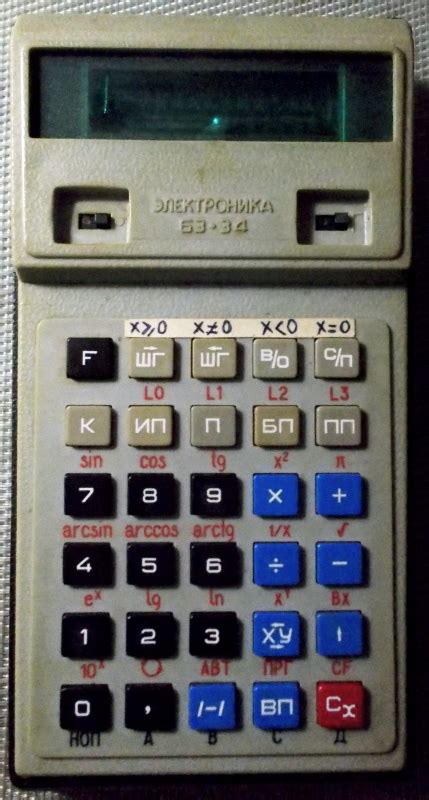 Программируемый калькулятор Б3-34 кто помнит? Какие впечатления?