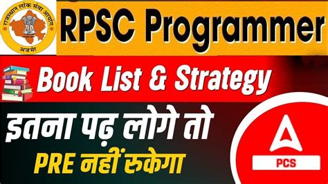 RPSC Programmer Exam 2024 बस इतन पढ ल पकक RPSC Programmer