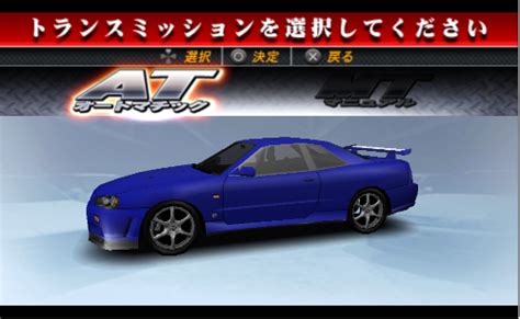 Free Net Initial D Iso Psp Game