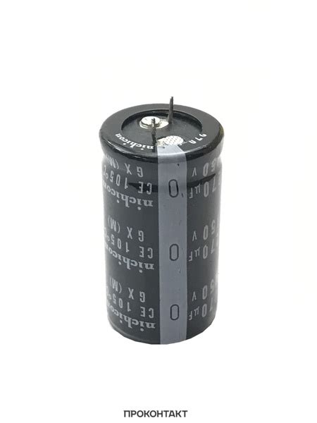 2 штуки Конденсатор электролитический 270UF 450V 105*C 25*50 БУ ...