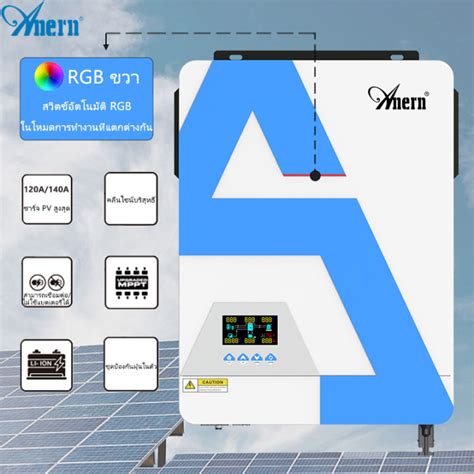 Anern Hybrid Inverter 3 6kw 4 2kw 6 2kw อินเวอร์เตอร์ไฮบริด24v 48v แดดเสรี Inverter Hybrid Off