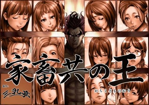 Handjob Porn Comics Sex Games SVSComics Page 384