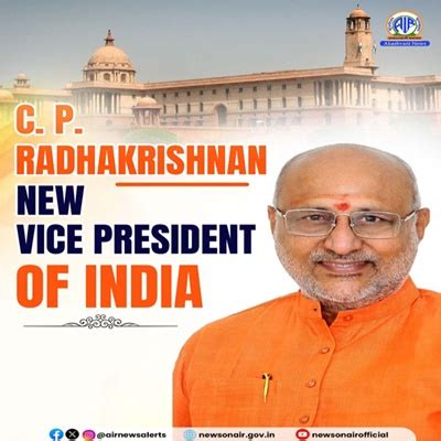 cp radhakrishnan sworn    vice president  india akashvani